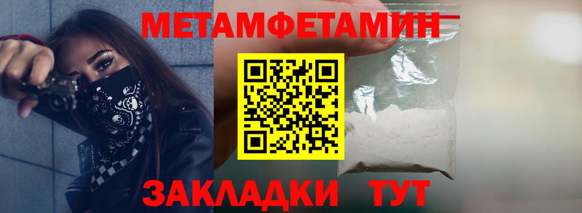 АМФ VHQ  АМФ  Амфетамин  hydra ссылка  Радужный  Вход с VPN 