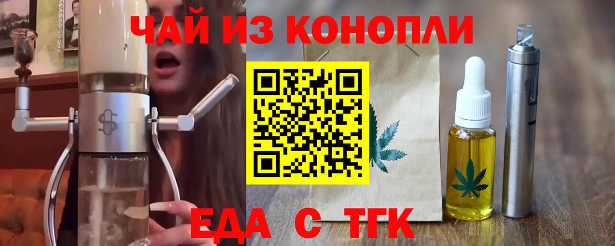 Canna-Cookies марихуана  Вход с VPN  Радужный 