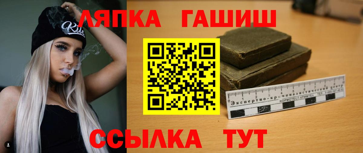 Гашиш hashish Радужный