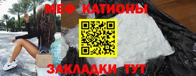 мефедрон Бузулук
