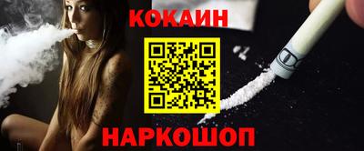 круглые Будённовск
