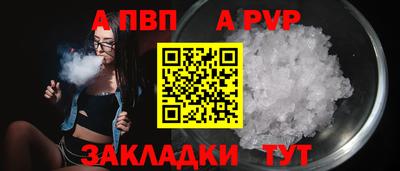 альфа пвп VHQ Бугуруслан