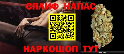 альфа пвп VHQ Бугуруслан