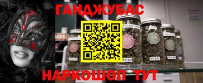 круглые Будённовск