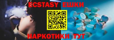 круглые Будённовск