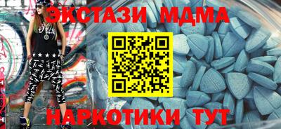 мефедрон Бузулук