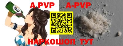 альфа пвп VHQ Бугуруслан