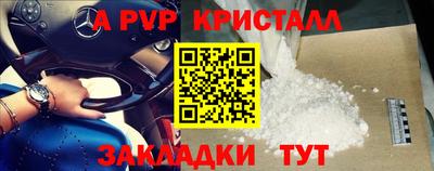 альфа пвп VHQ Бугуруслан