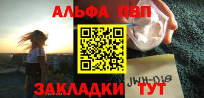 мефедрон Бузулук