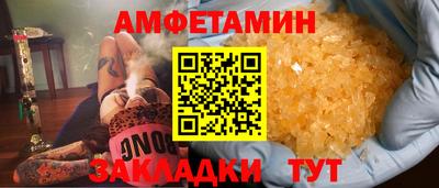 альфа пвп VHQ Бугуруслан