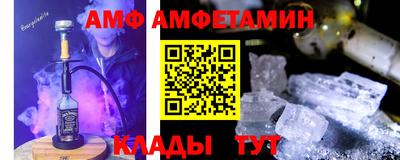 альфа пвп VHQ Бугуруслан