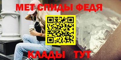 альфа пвп VHQ Бугуруслан