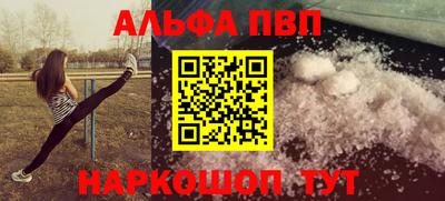 круглые Будённовск