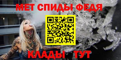 мефедрон Бузулук