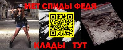 мефедрон Бузулук