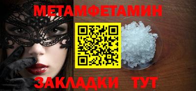 мефедрон Бузулук