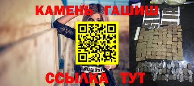 круглые Будённовск