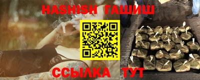 альфа пвп VHQ Бугуруслан