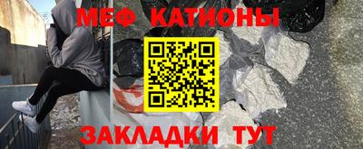 мефедрон Бузулук