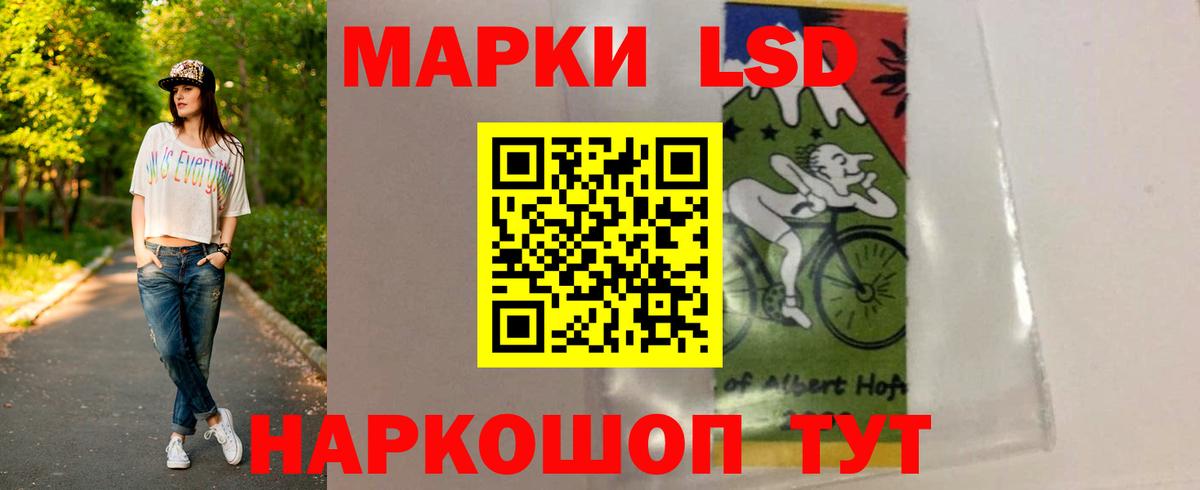 Лсд 25 экстази кислота  ЛСД экстази кислота  Лсд 25 экстази  Вход с VPN  Радужный 