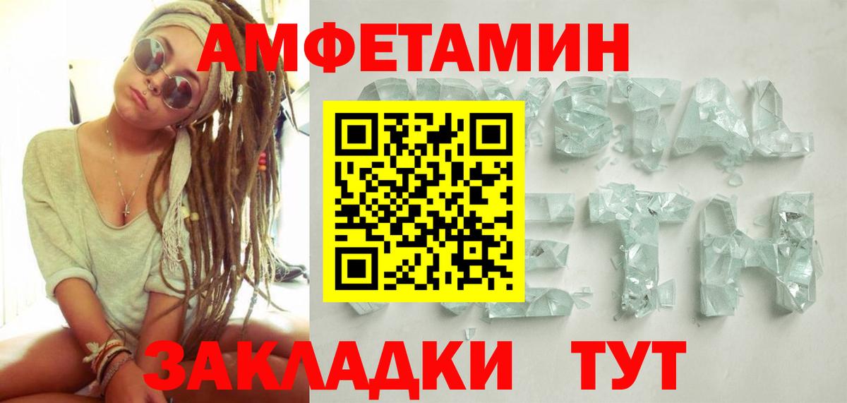 Радужный  Метамфетамин Methamphetamine  Метамфетамин Methamphetamine  Вход с VPN 