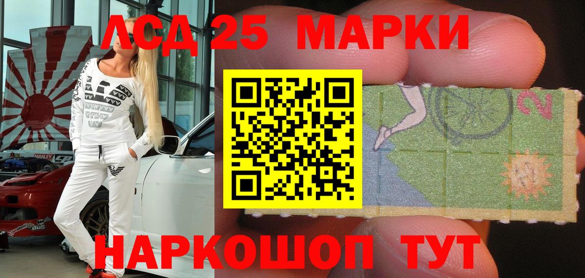 Радужный  Марки N-bome 1,5мг  где купить наркотик  Вход с VPN  Марки N-bome 