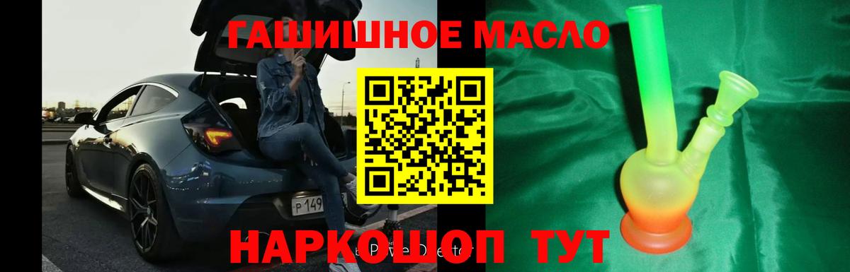 ТГК вейп Радужный