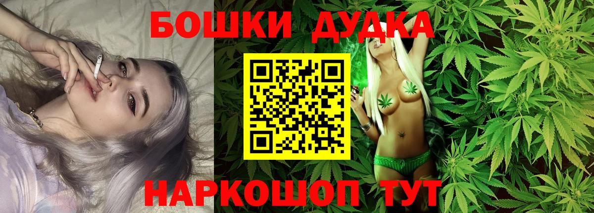 Шишки марихуана марихуана  Вход с VPN  Бошки Шишки тримм  Радужный  Бошки Шишки план  Марихуана MAZAR 